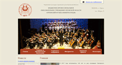 Desktop Screenshot of muscol-orel.ru
